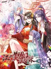 歌手2024 剧照